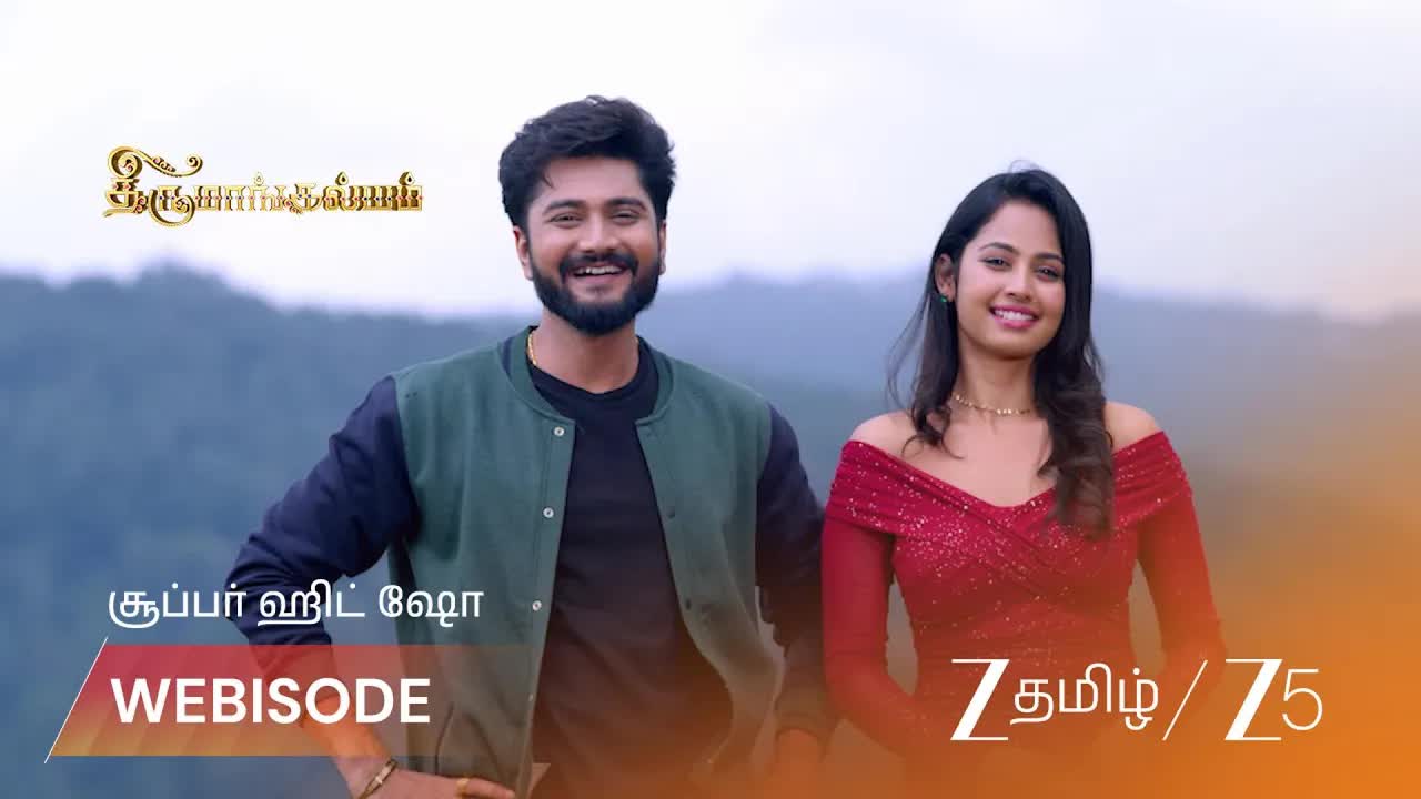 பிரீ வெட்டிங் ஷூட் சர்ப்ரைஸ் மற்றும் அதிர்ச்சி