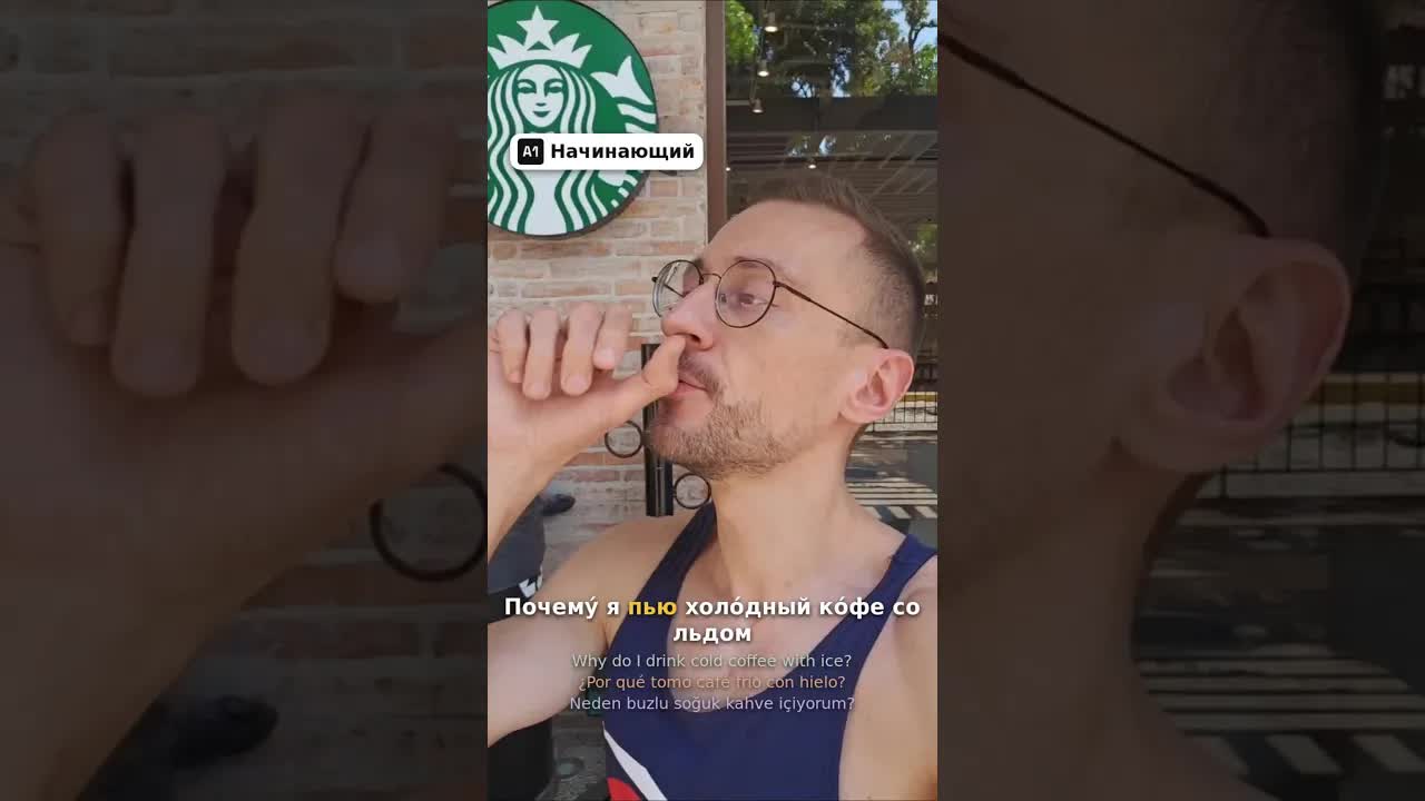 Почему я пью холодный кофе летом?