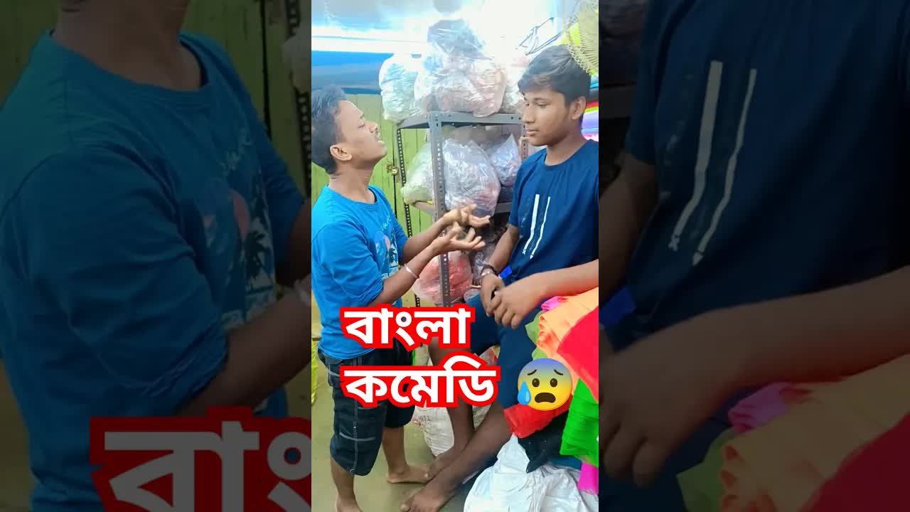 সুখের আর দুঃখের খবর একসাথে