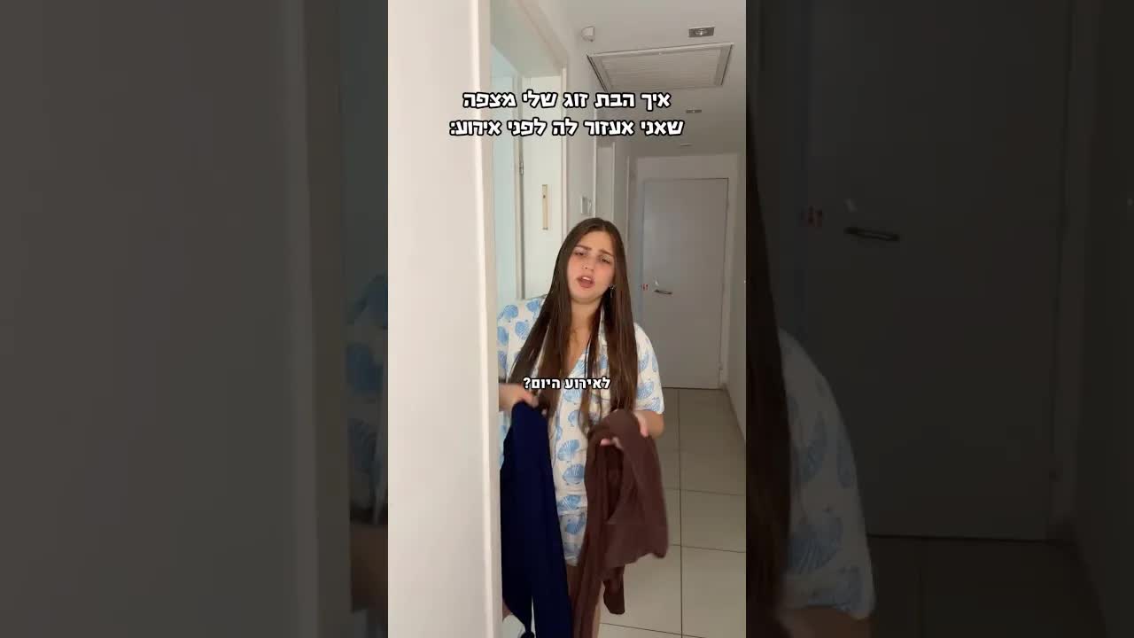 מה עדיף ללבוש לחתונה?