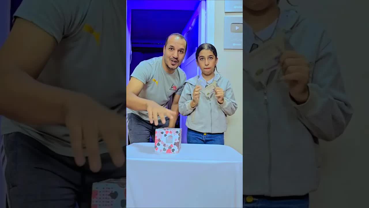 تحدي الفلوس تحت البوكس