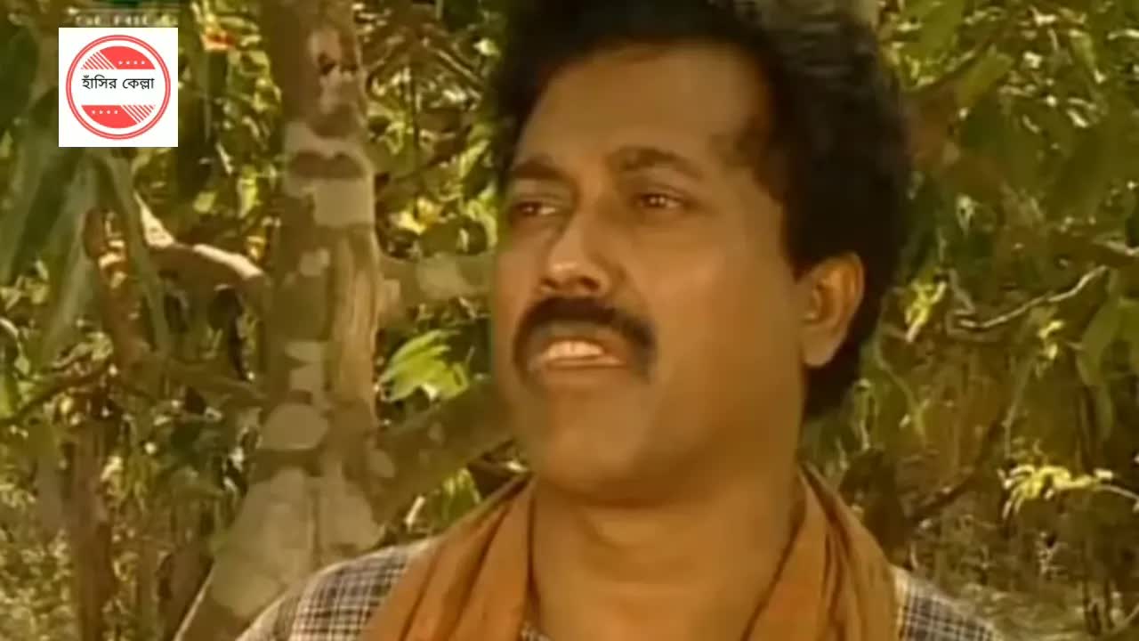 মাইয়া মানুষ দুনিয়ার ভেজাইল্যা: হাস্যকর দৃশ্য