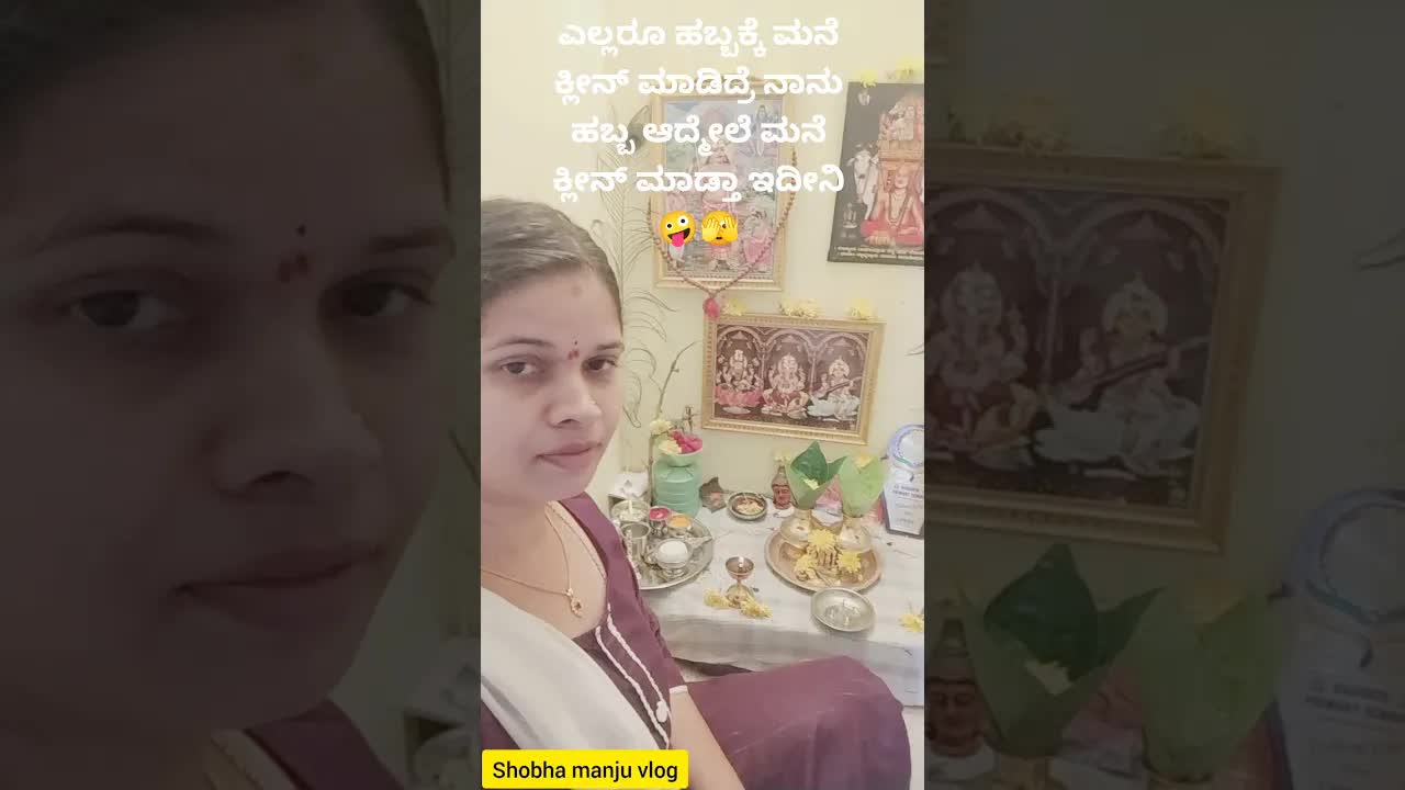 ಹಬ್ಬದ ನಂತರ ಮನೆ ಶುಚಿಗೊಳಿಸುವುದು ಮತ್ತು ಮಕ್ಕಳ ಸಹಾಯ