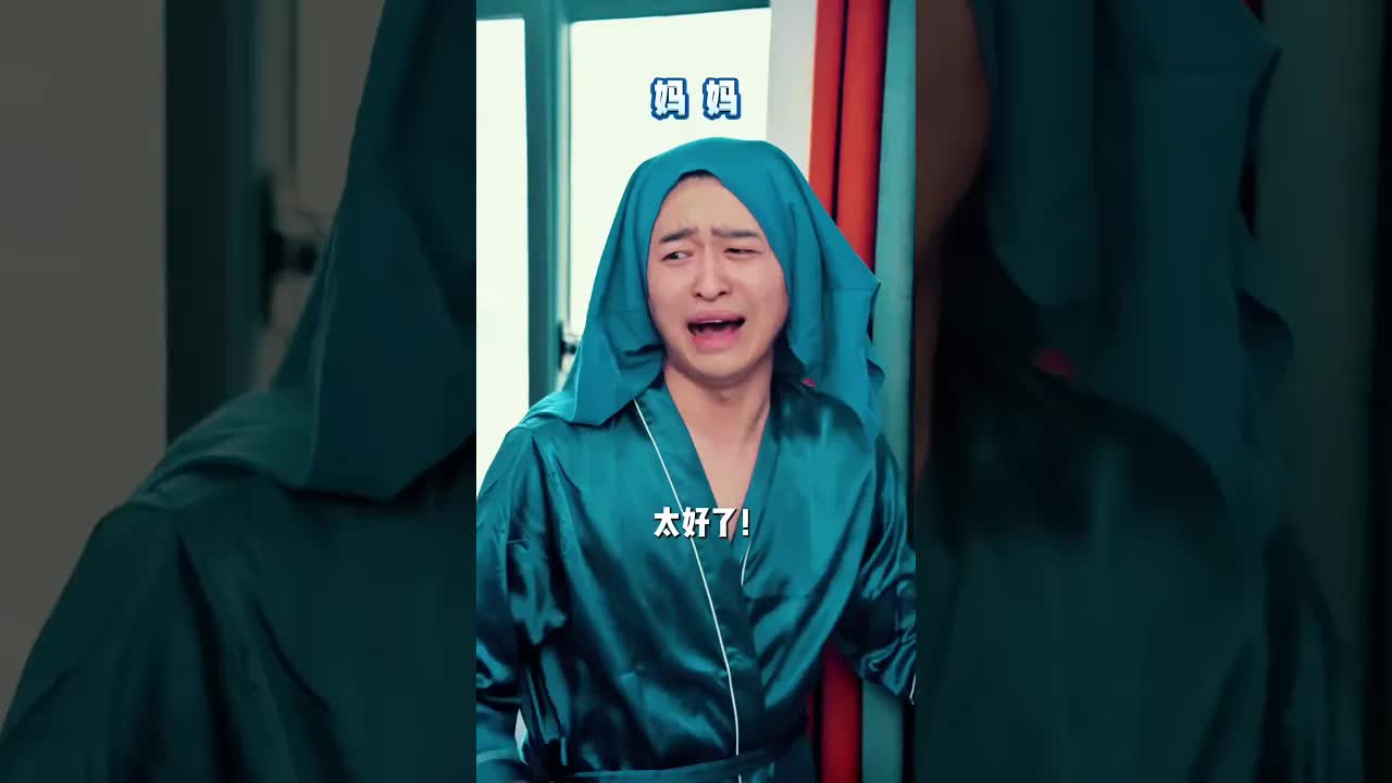 全家最蠢的人捉弄你