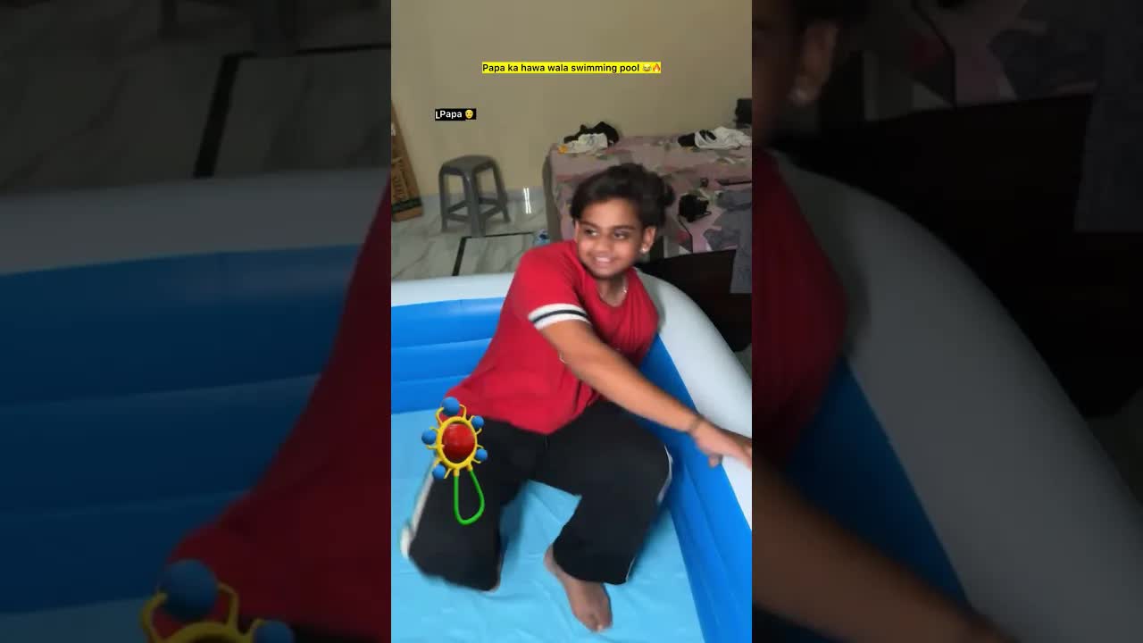 बच्चों वाला स्विमिंग पूल और पापा की हवा