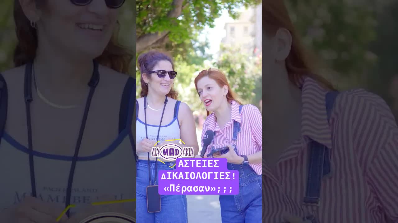 Οι πιο αστείες δικαιολογίες που έχουμε πει