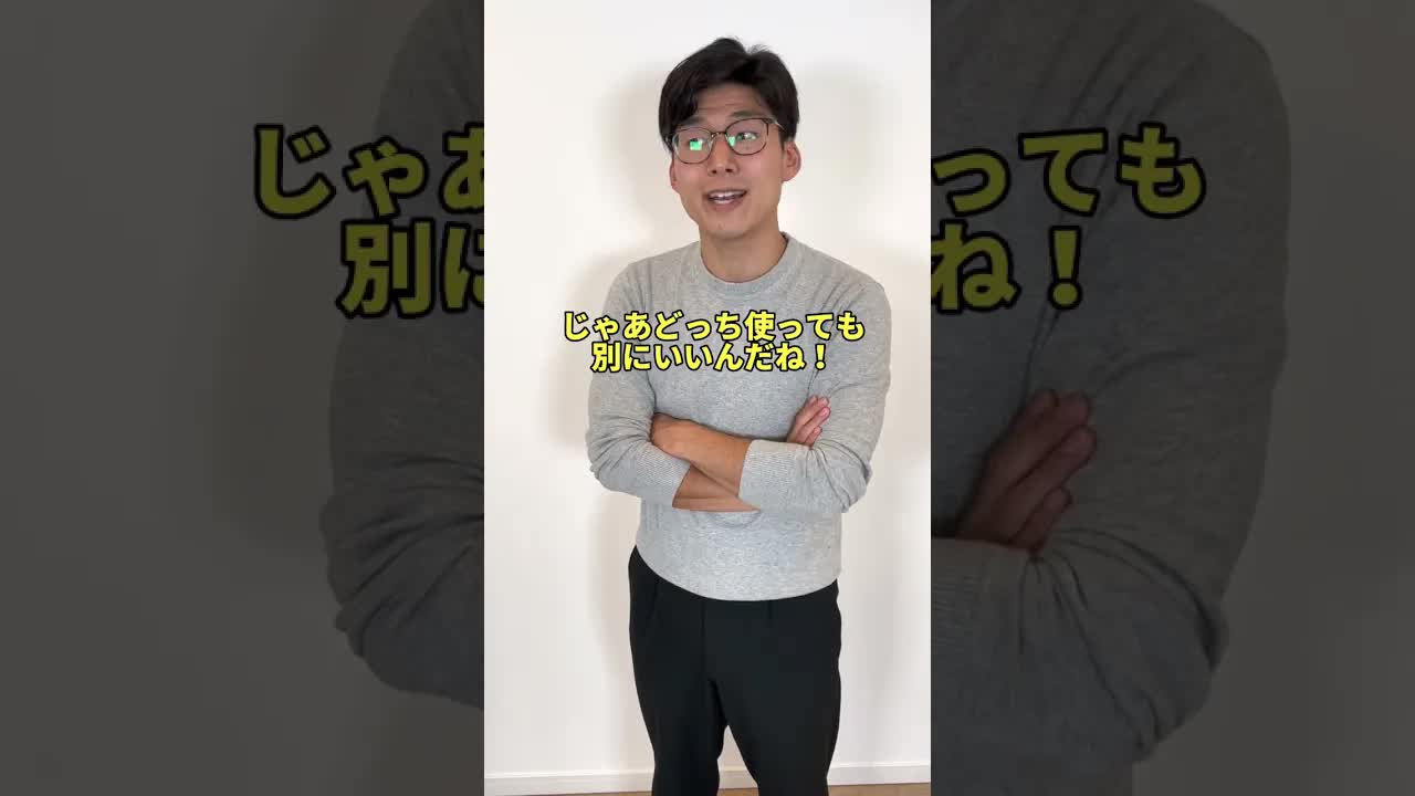 「へ」と「に」で悩む日本語学習者の会話