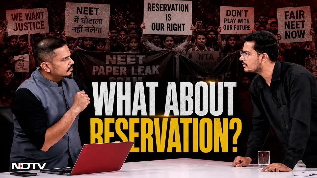 NEET विरोध और आरक्षण पर बहस