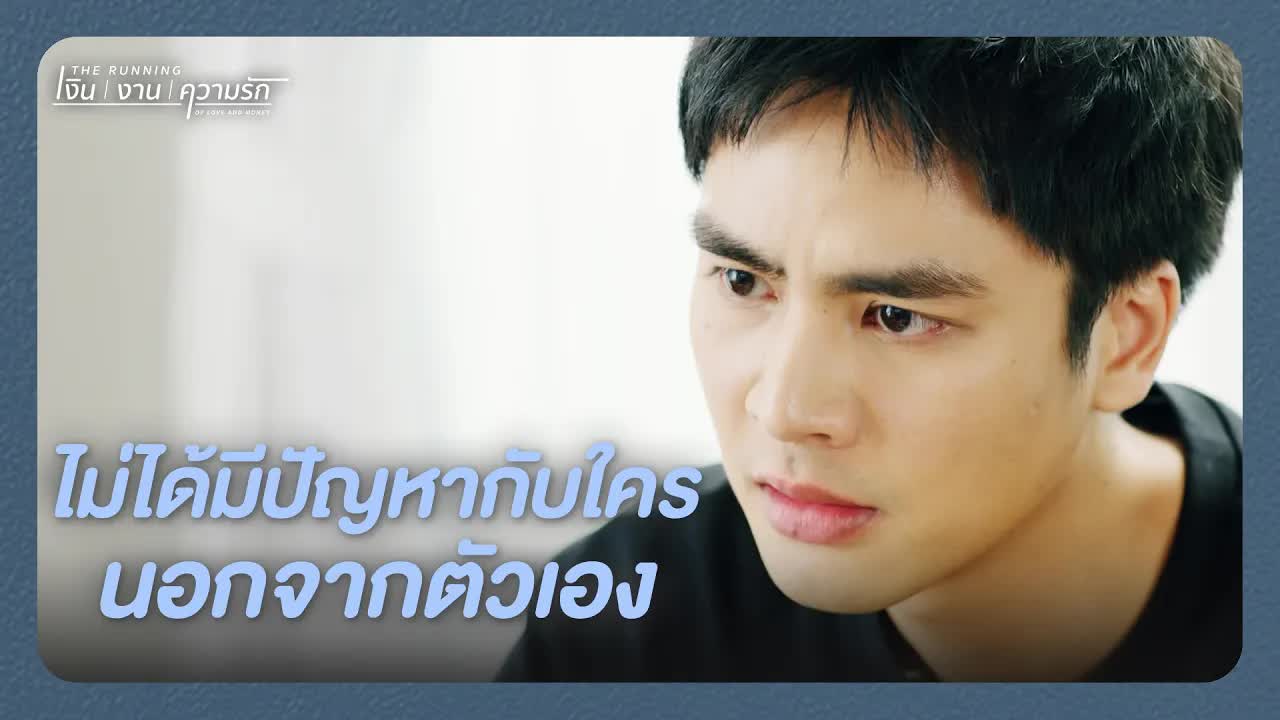 บทสรุป: เซนต์ต้องเปิดใจเพื่อรักษาเพื่อนและบริษัท