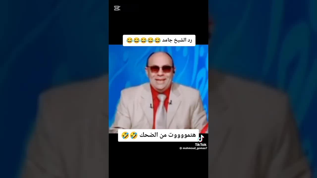 ضحك السنين من الشيخ مبروك عطيه