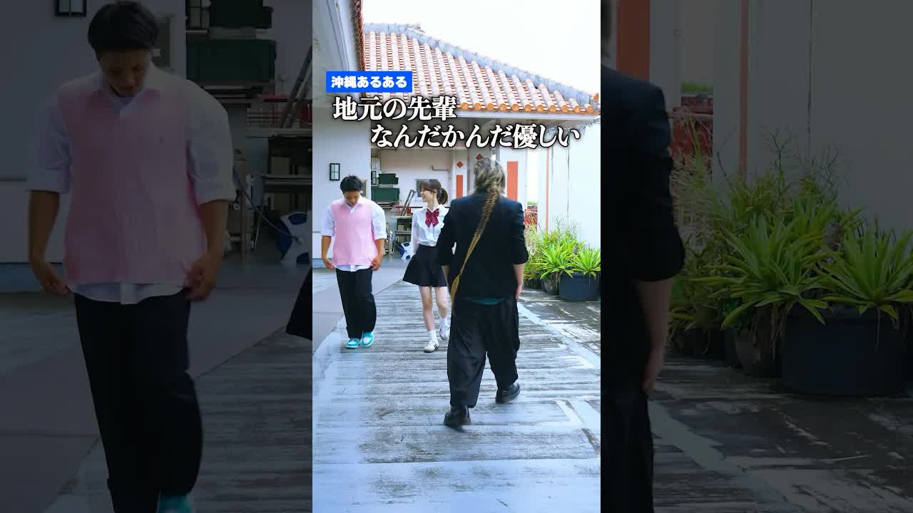 地元の先輩との出会いとエピソード