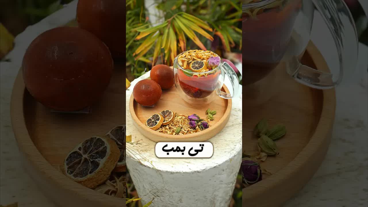 سوپرایز با بمب چای و شکر