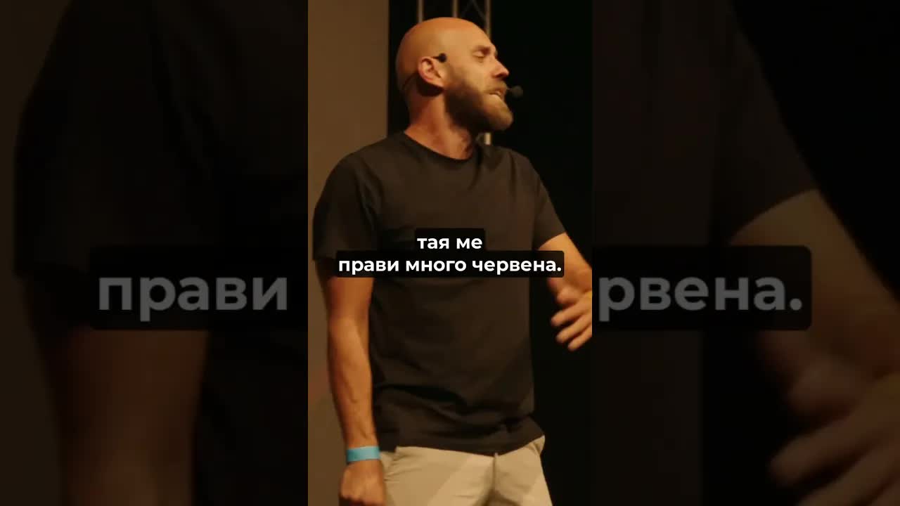 Смешен монолог за подготовка на среща с партньор