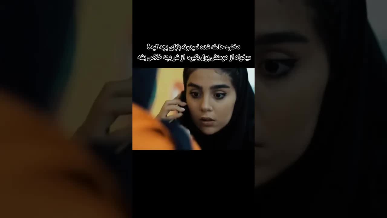 راز بچه پدر کیست؟ درام خانوادگی