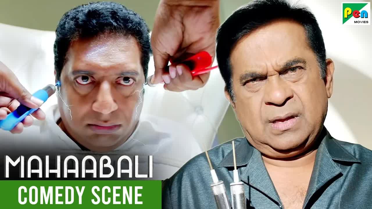 ब्रह्मानंदम की बेहतरीन कॉमेडी क्लिप्स