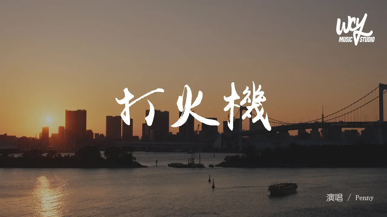 吉隆坡的天气：关于离别与回忆的歌词