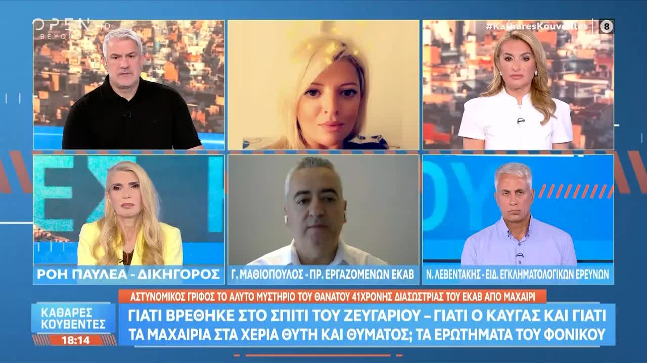 Η τραγική υπόθεση θανάτου διασώστριας στη Σύρο