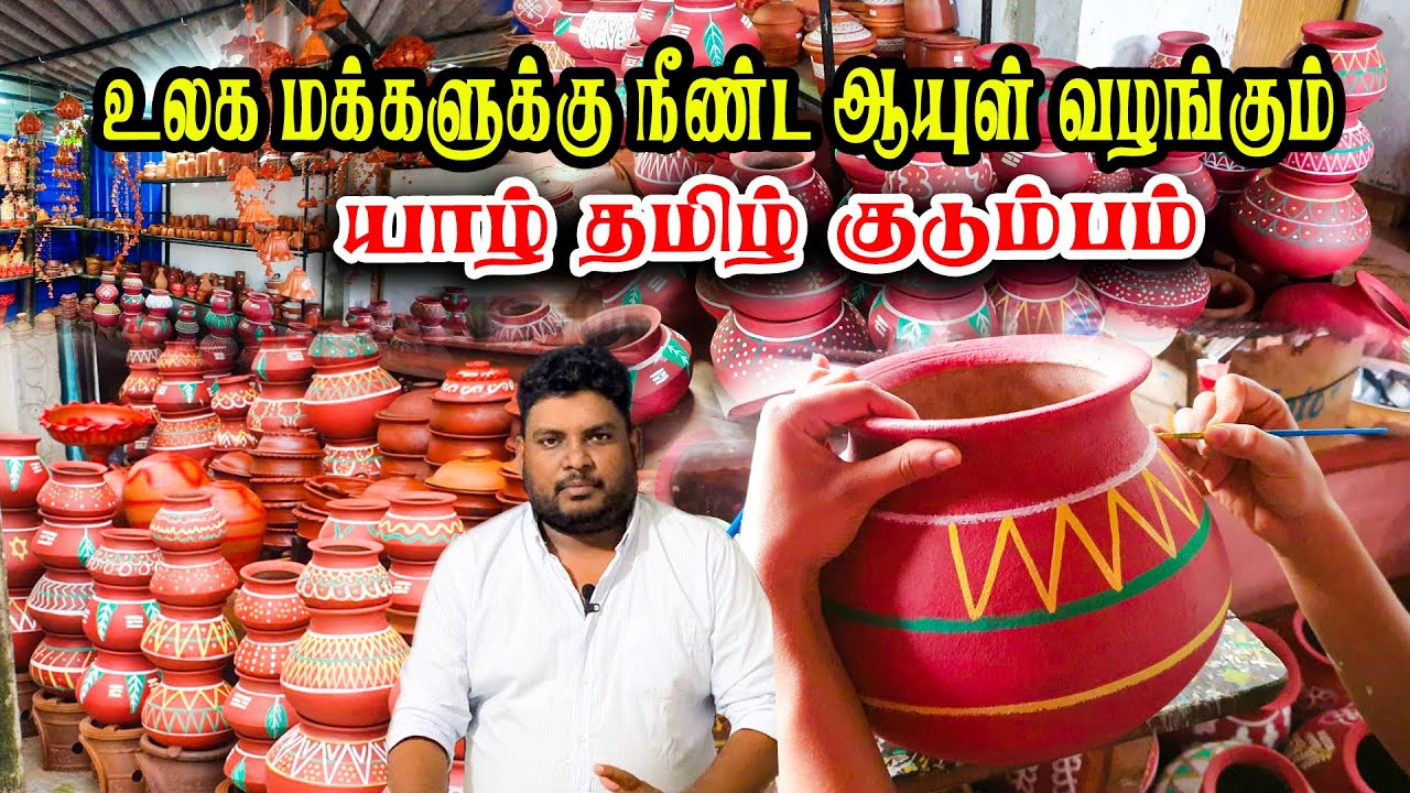 பொங்கல் மண் பானைகள் மற்றும் அவற்றின் நன்மைகள்