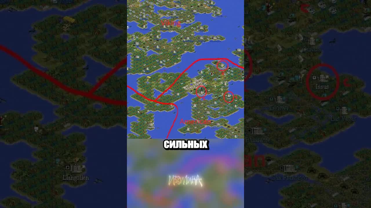 Как игрок победил в тупиковой партии Civilization