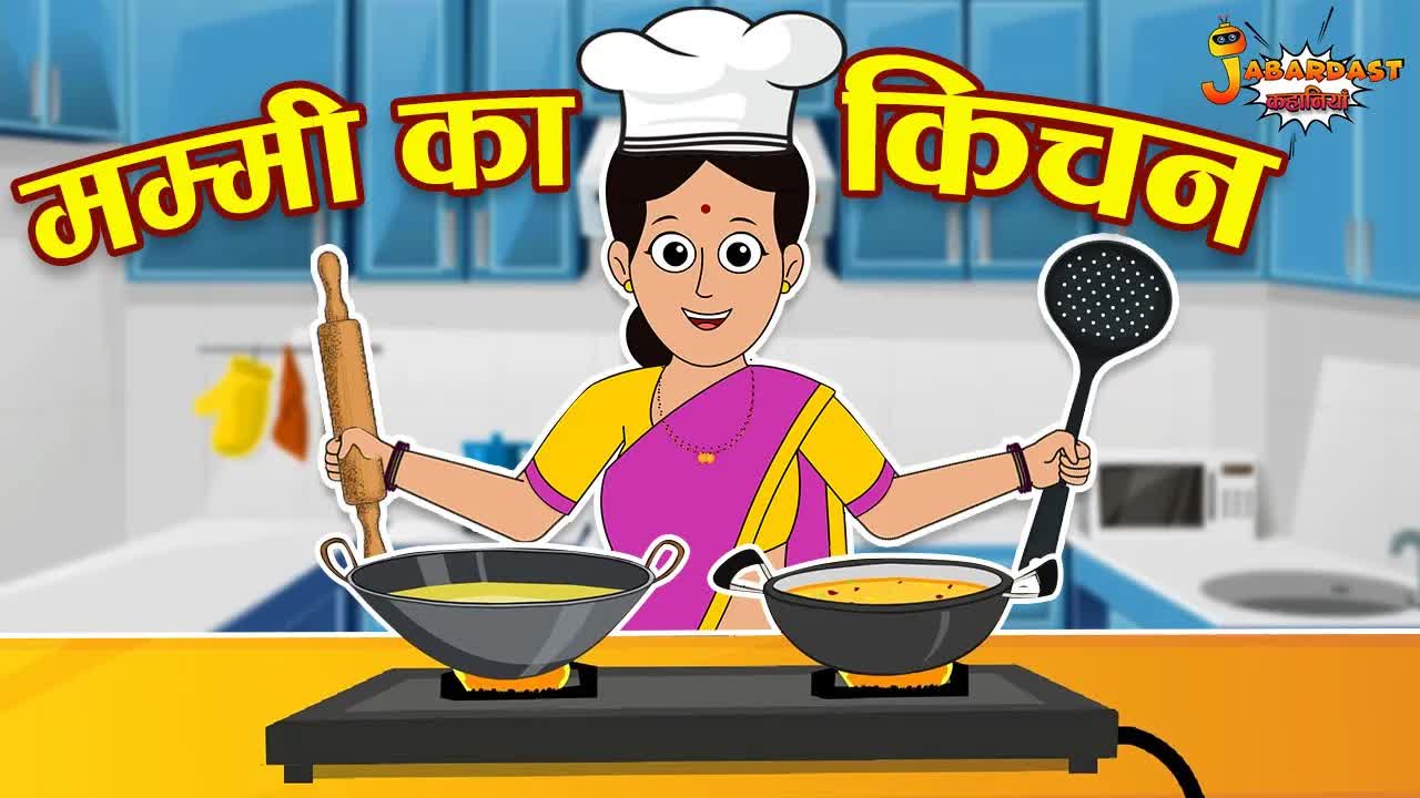 माँ के लिए मादर्स डे सरप्राइज और नोटबुक की कहानी