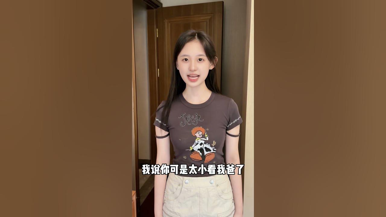 女儿假装炫耀爸爸有钱其实想要手机