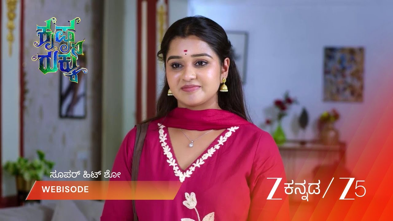 ಕುಟುಂಬ ವ್ಯಾಪಾರಕ್ಕೆ ಹೊಸ ಪ್ಲಾನ್ ರೂಪಿಸುವ ಕೃಷ್ಣ ಮತ್ತು ರುಕ್ಕು