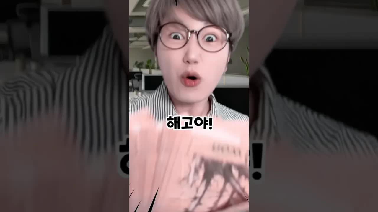 월급 루팡 직원 해고한 사장의 결말