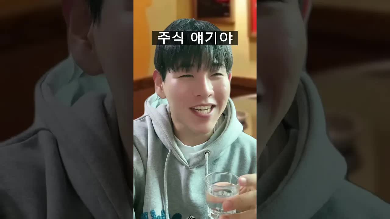 첫 차 사고 후 주식 이야기