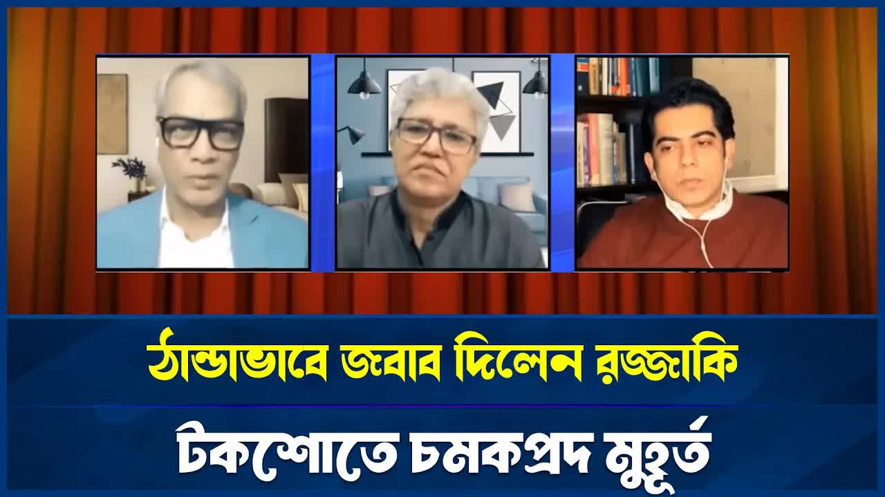মাসুদ কামালের সার্বভৌমত্ব নিয়ে প্রশ্নের জবাব