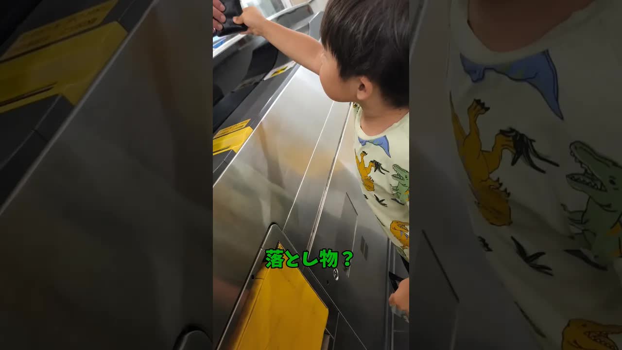 3歳の息子が落とし物を届けた出来事