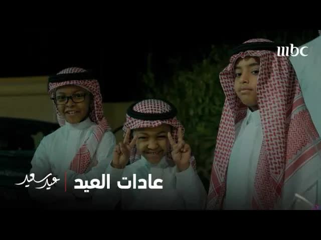 عادات عيد الأضحى في دول عربية مختلفة
