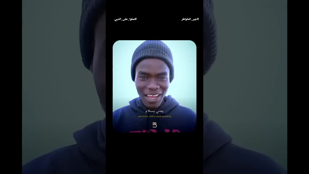سعودي يفاجئ سوداني بكرمه في الشارع