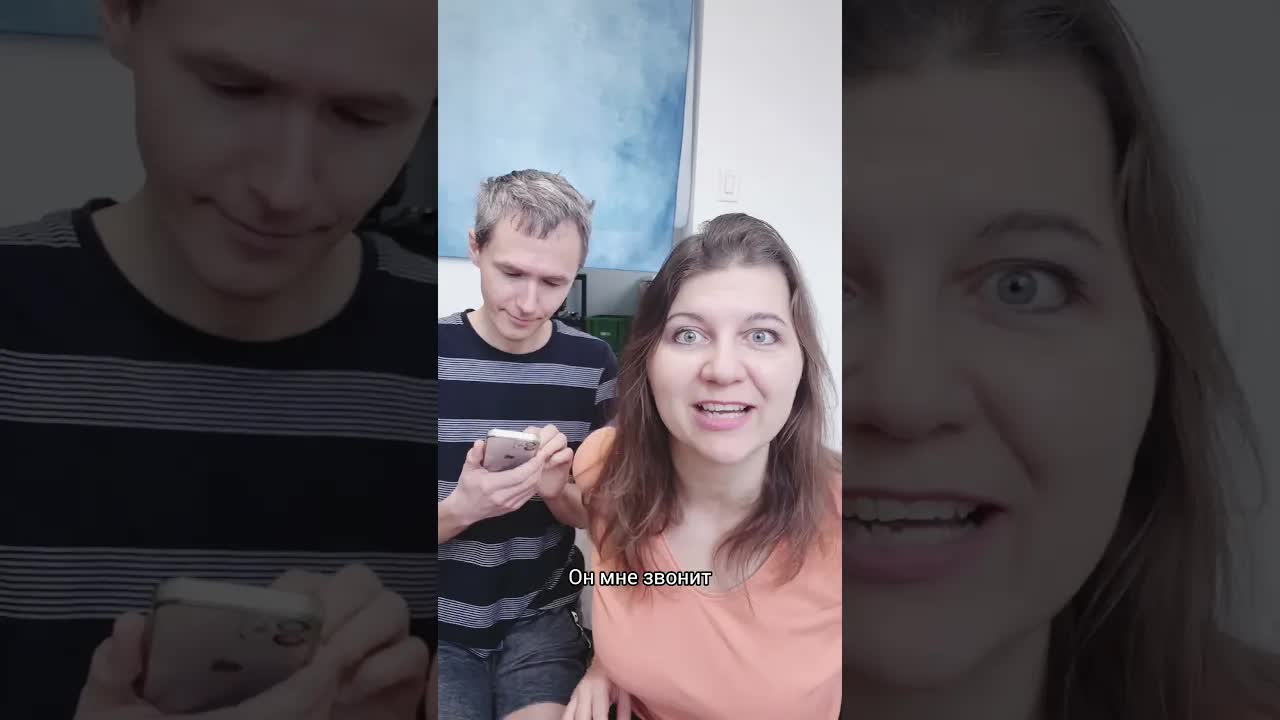 Где мой телефон? Учим русские слова