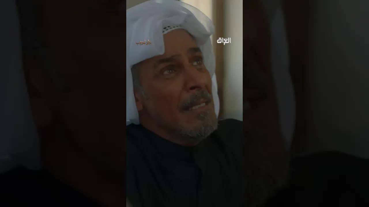 غريب خسر بنته وهسه ناوي ينتقم