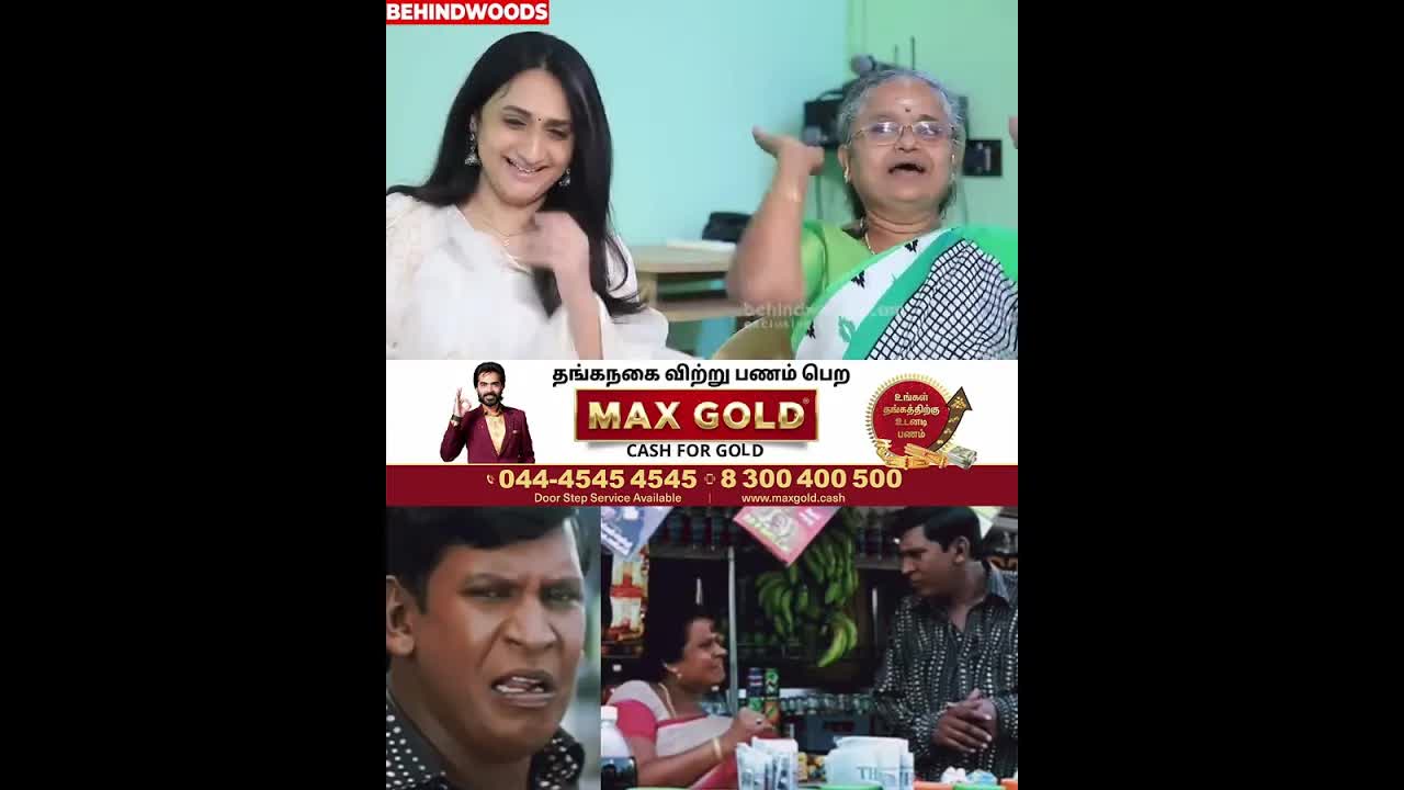 சங்கடமான பேச்சு மற்றும் நகைச்சுவை