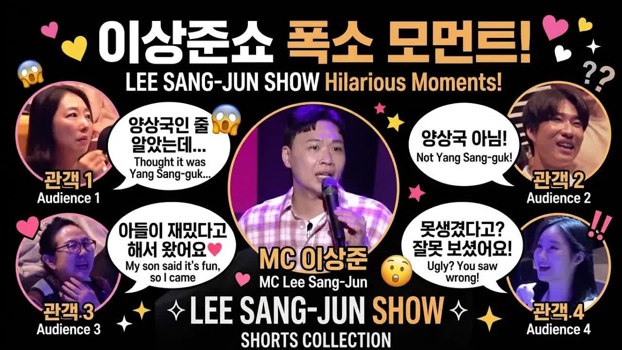 어머니와 아들, 그리고 양상국 오해