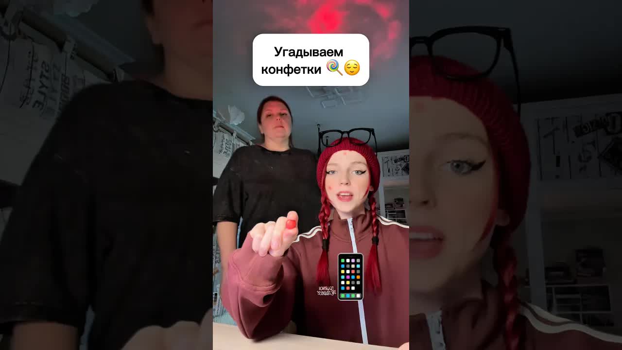Мама покупает iPhone и крысу: Игра с конфетами