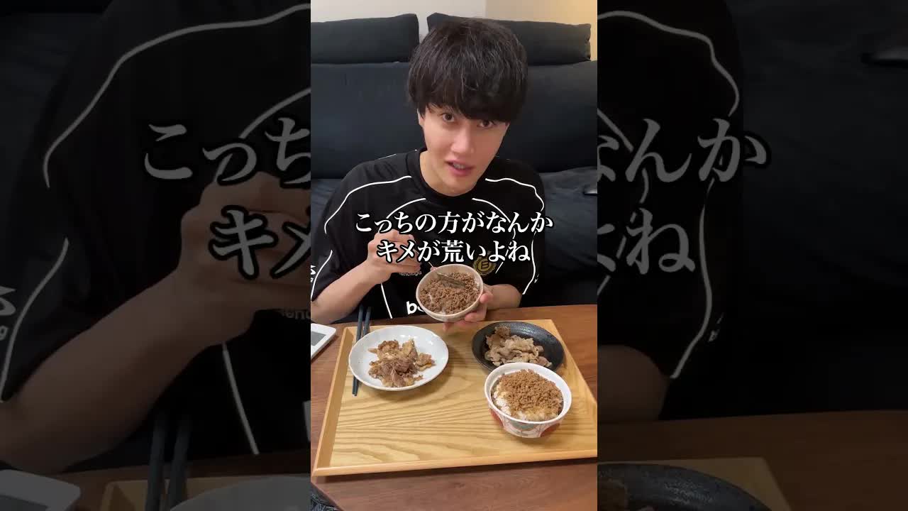 スーパーの安い肉と高級肉を見分けられるか
