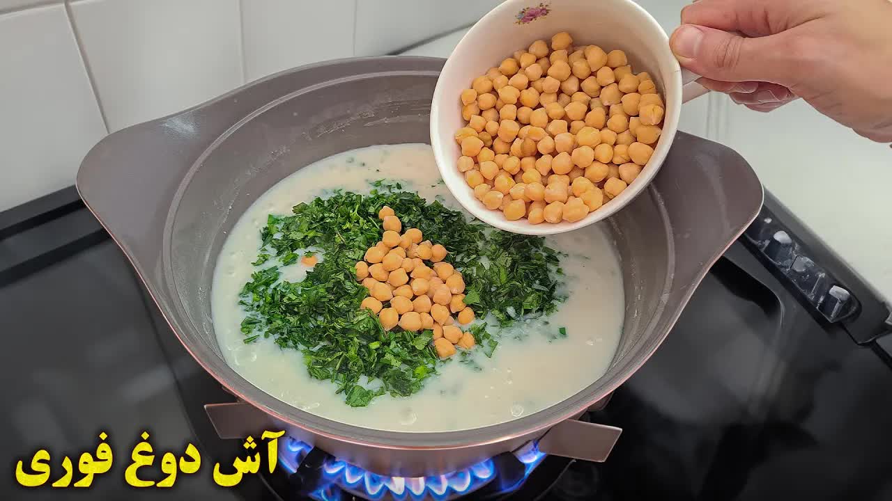 آموزش پخت آش دوغ ساده و خوشمزه زمستانی
