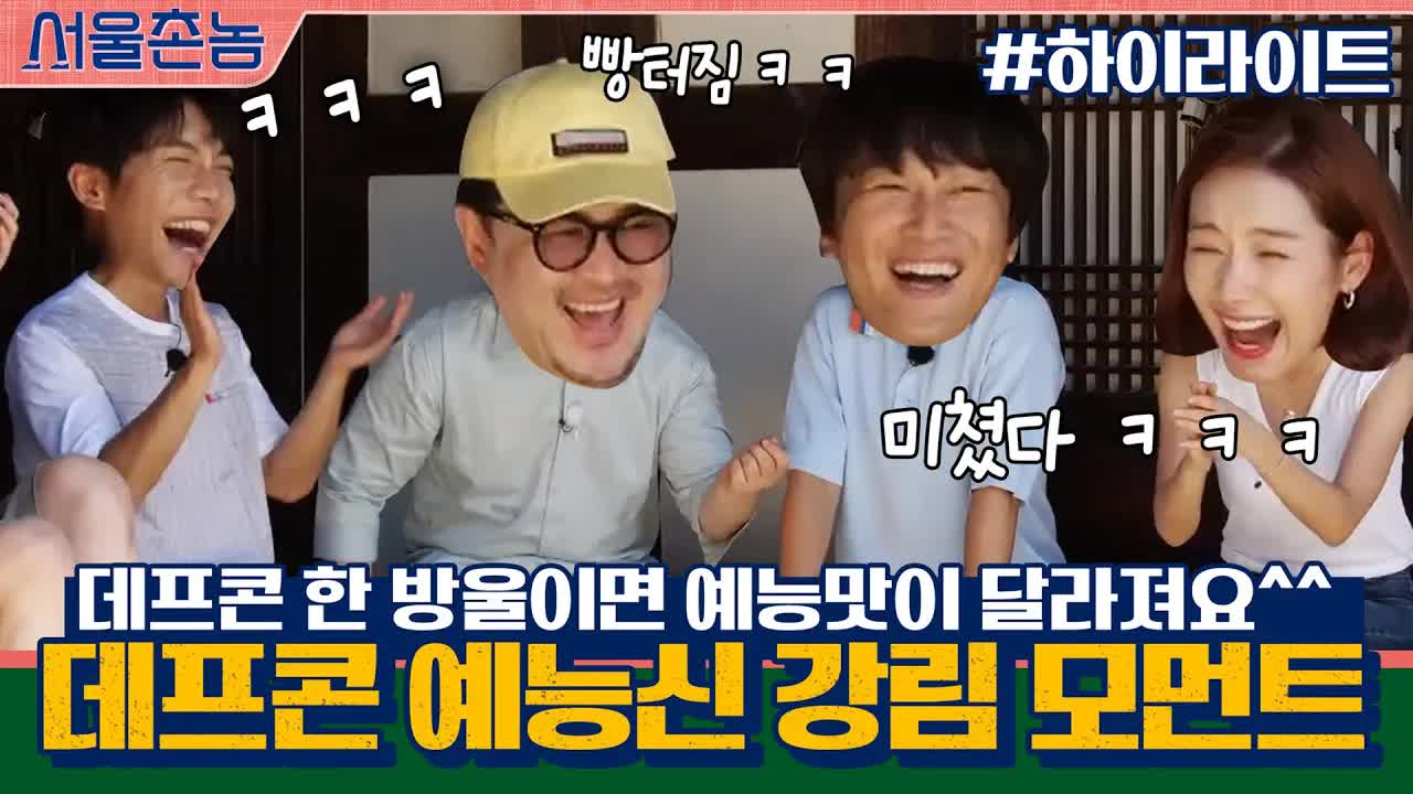 전주에서 만난 맛과 추억