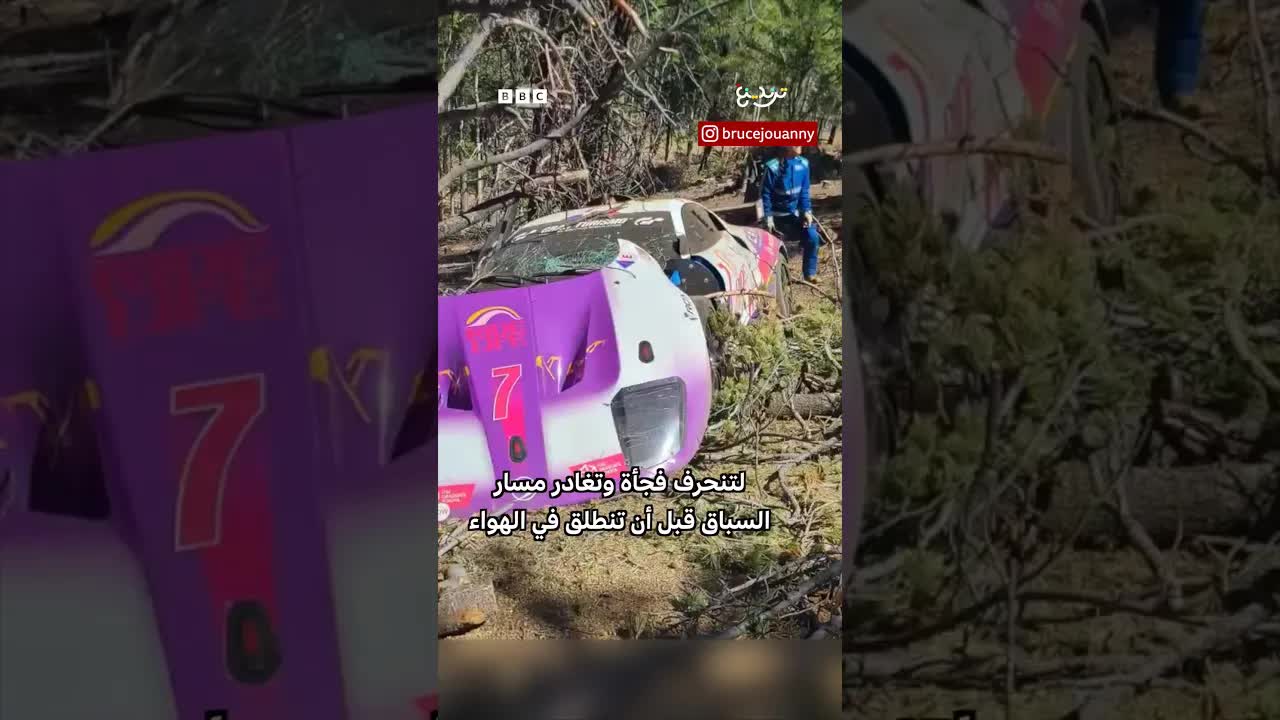 نجاة سائق فرنسي من حادث مروع في كولورادو