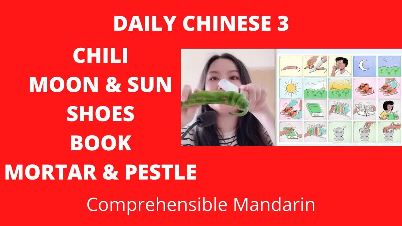 用图片学日常动词和名词