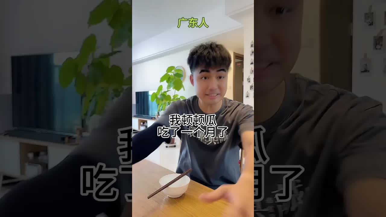 廣東夏天的五窮月生存指南