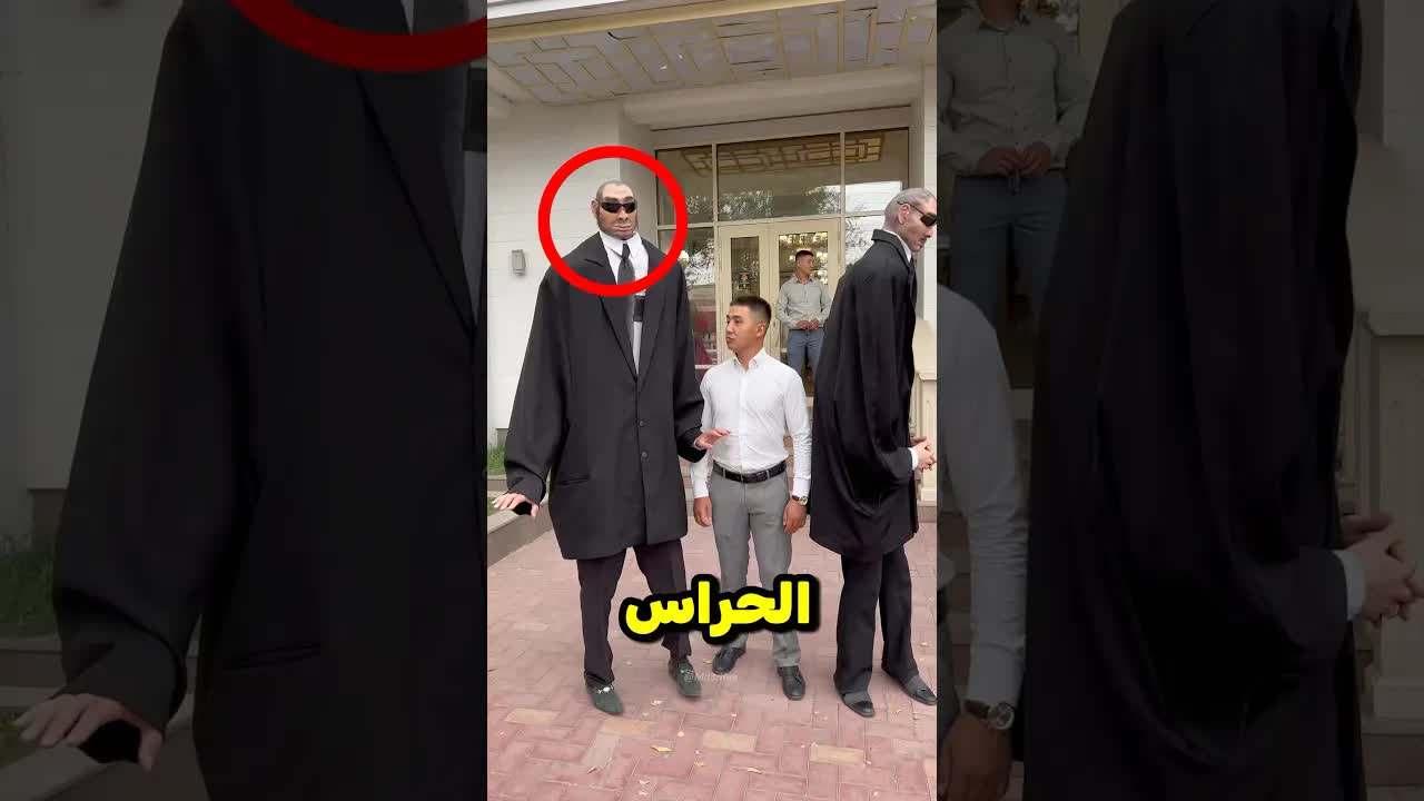 لماذا يرتدي الحراس نظارات سوداء؟