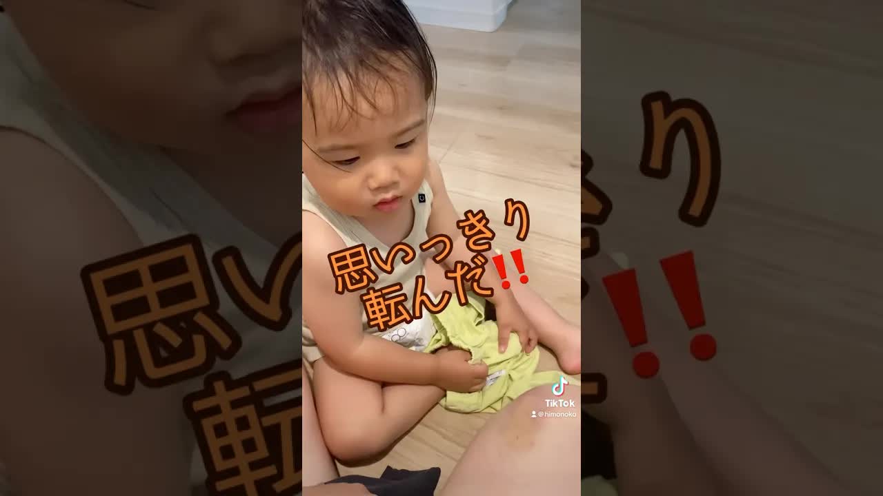 ママの膝のあざを見て驚く子供