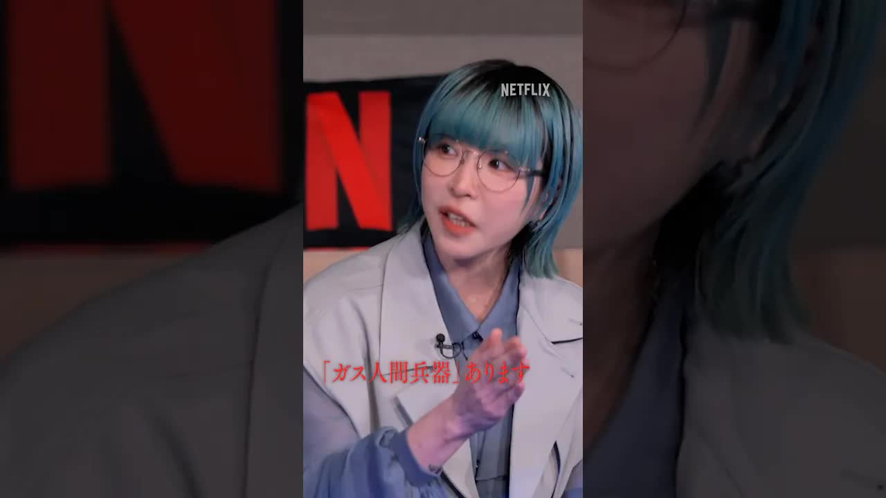 ガス人間から見る日本の社会の闇