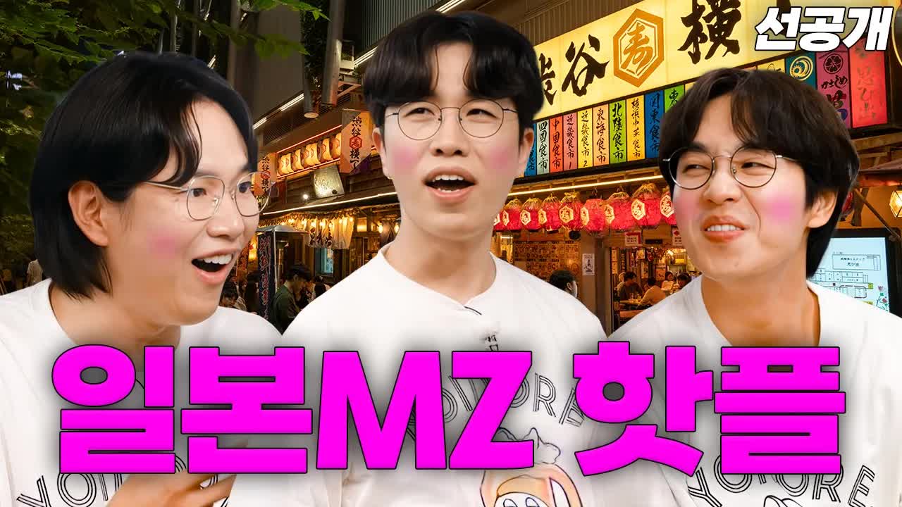 44세 아저씨, 일본에서 24세로 오해받다