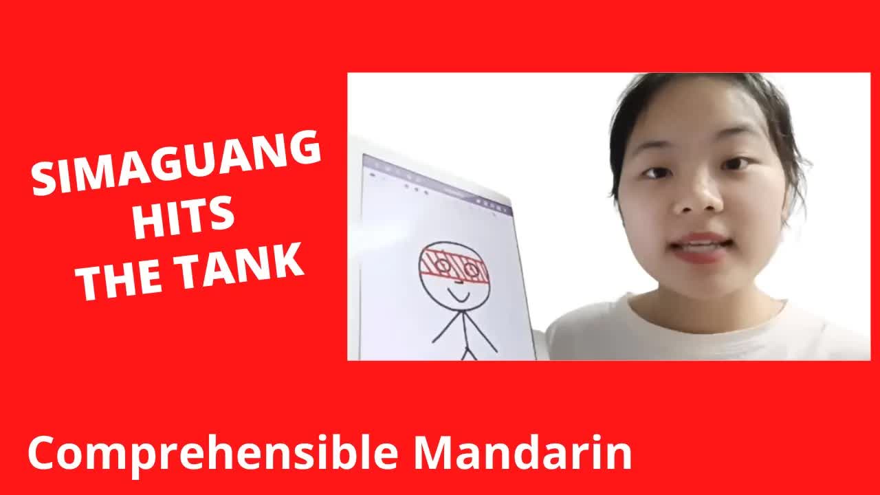 司马光砸缸救小孩