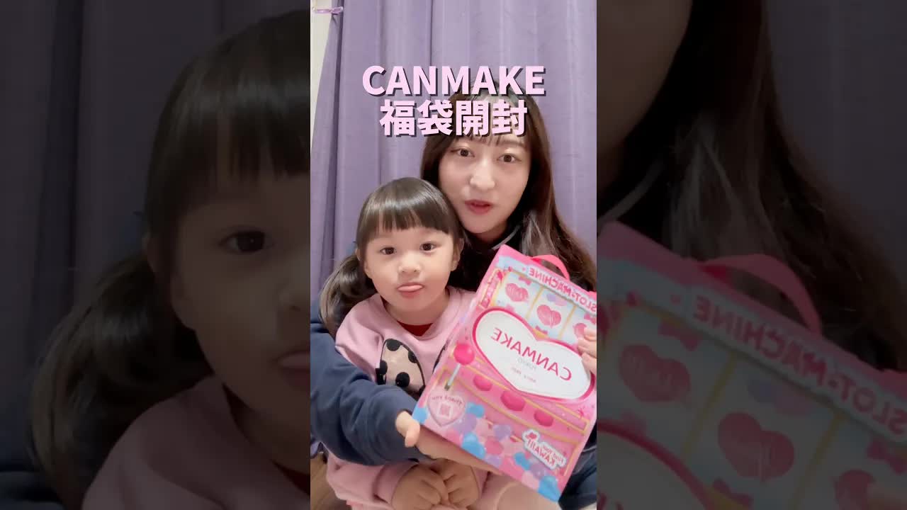 CANMAKEの福袋の中身を紹介します
