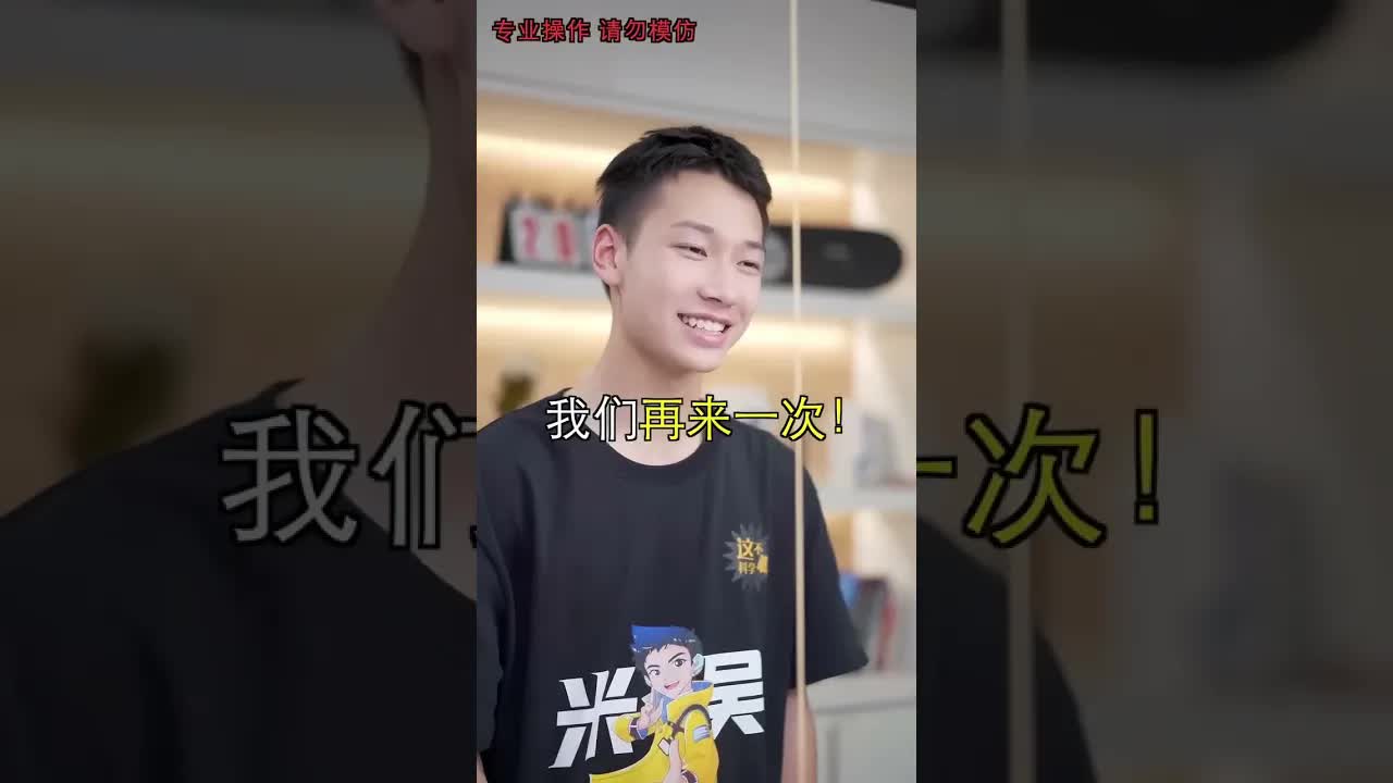 磁铁靠近手机会发生什么？